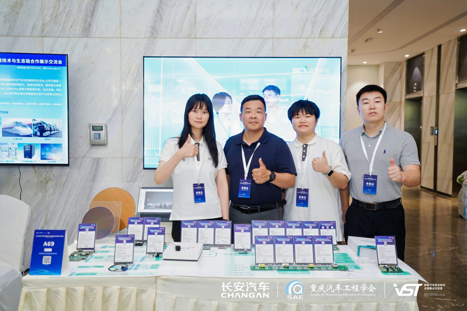驻足工业深耕，，，，，，洞见汽车新局！鸿运国际科技携立异产品亮相吉祥、长安盛会